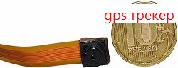 схема подключения gps трекера на audi q7