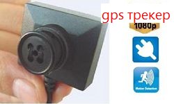 gps трекер программы для слежения
