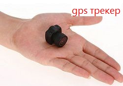 gps трекер vehicle tracker инструкция